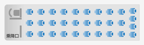 3列独立シート座席表