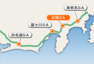 東名高速道路略図