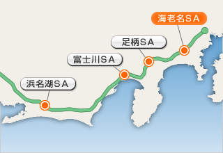 東名高速道路略図