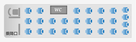 プルメリア座席表